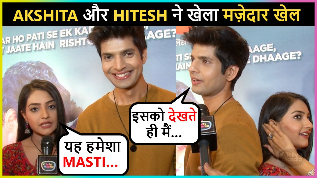 Akshita Mudgal and Hitesh Bhardwaj Fun Compatibility Test | Reacts On Show, Cast & Chemistry