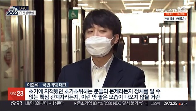 [대선상황실] 이재명 '몽골기병' vs 윤석열 '코끼리' 선대위…진검승부 시작