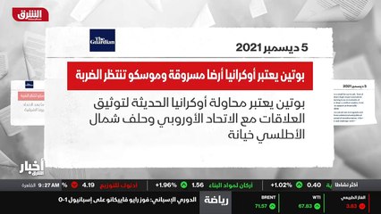 ...صالح ابدا من خسارة ما بعد الاتحاد السوفي...