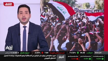 ...تتهم مفوضية الانتخابات بمخالفة قانونها ف...