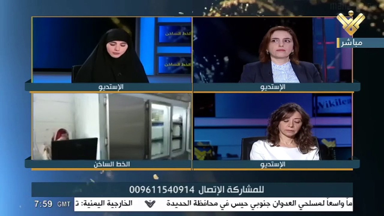 برنامج  نهار جديد فقرة  الخط الساخن  6/12/2021
