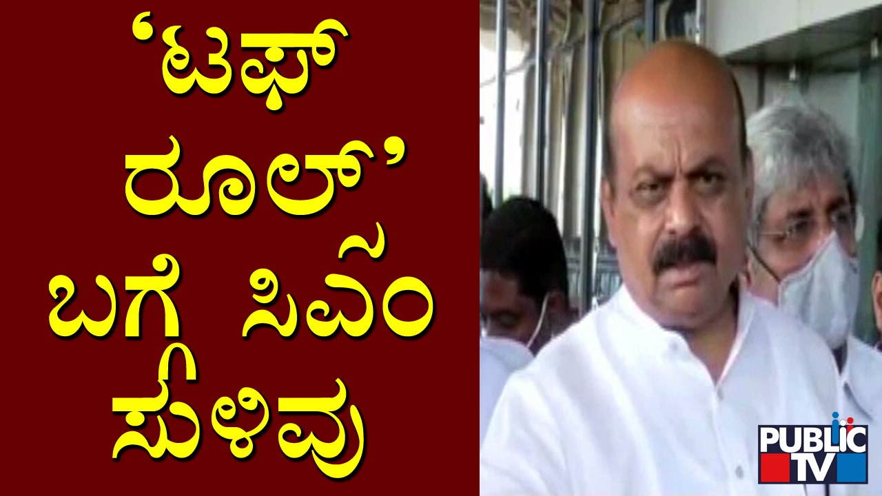 CM Basavaraj Bommai Hints At Imposing Tough Rules