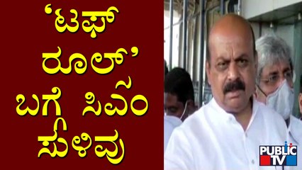CM Basavaraj Bommai Hints At Imposing Tough Rules