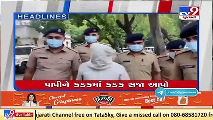 Headlines Of This Hour @ 1PM _6-12-2021 _Tv9GujaratiNews