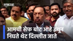 Narayan Rane: आमची सेफ बोट आहे इथून निघते थेट दिल्लीत जाते | BJP | Pune |Sakal