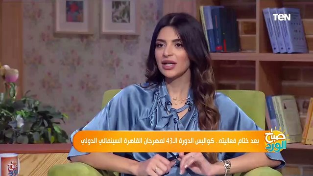 ناقد سينمائي: مهرجان القاهرة السينمائي من 2014 رجع ينور من جديد وقادر على جذب أهم الأفلام العالمية