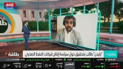 ...وتحديدا النفط في العالم . ولا أعتقد أن ا...