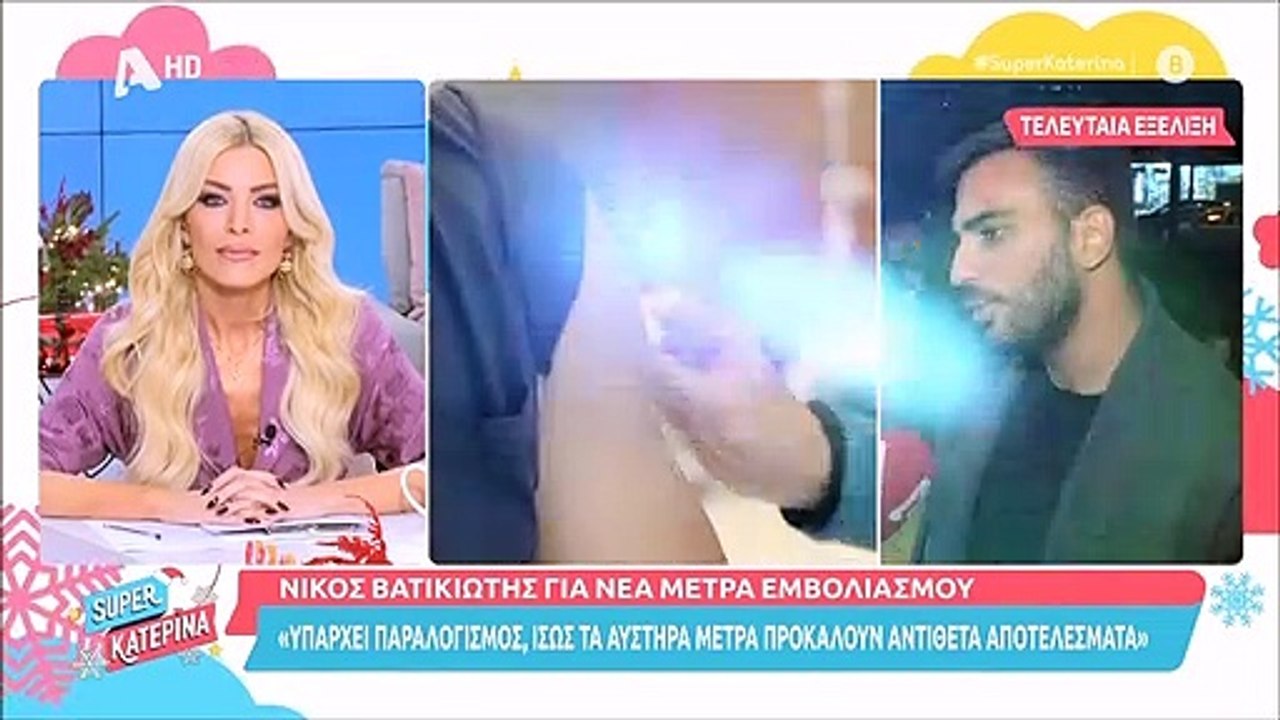 Super Κατερίνα: Αυτός είναι ο ηθοποιός που ξετρ...