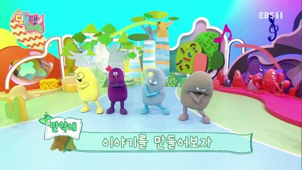 딩동댕유치원 - 이야기숲 만약에- 아름다운 실패자 어니스트 섀클턴_#002