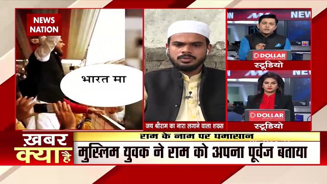 Muslim youth chants Jai Shri Ram in BJP rally, Deoband issued fatwa