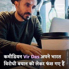 Comic Vir Das's 'I Come From 2 Indias' Video Prompts Case By BJP Leader