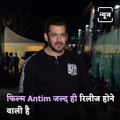 Watch, Salman Khan And Aayush Sharma Spotted Together For Antim Promotions