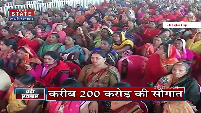 Azamgarh को CM Yogi की बड़ी सौगात, कई परियोजनाओं का किया लोकार्पण