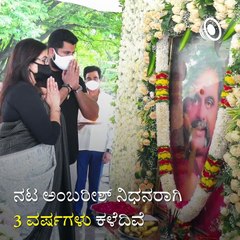 Abhishek Ambarish Emotional on Ambarish Death Anniversary.