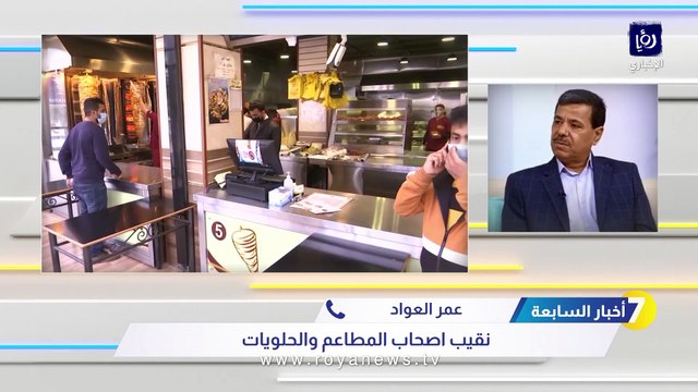 نقيب أصحاب المطاعم: طالبنا برفع سعر علبة الحمص شلن