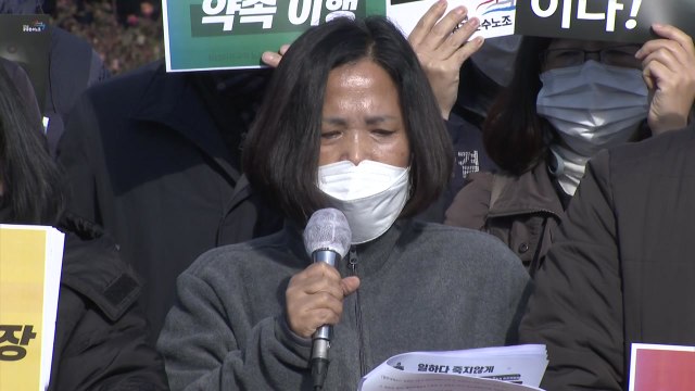 故 김용균 3주기 추모 주간... 비정규직 철폐해야 / YTN