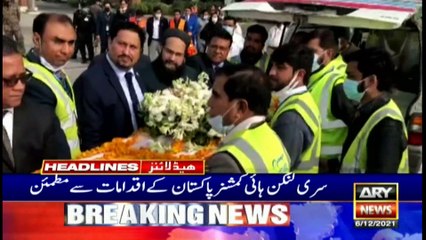 ARY News | Prime Time Headlines | 3 PM | 6th December 2021