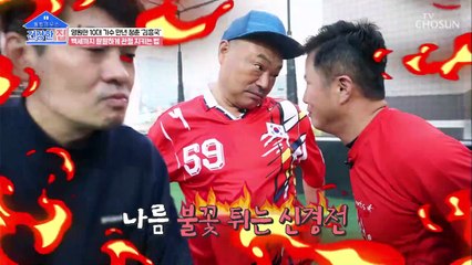 이게 바로 60대의 힘이다↗ 흥국의 거침없는 질주 본능 TV CHOSUN 20211206 방송
