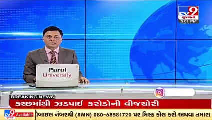 Havoc of local residents claiming turbulent act is enforced just on papers Vadodara_ Gujarat_Tv9News