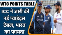 WTC POINTS TABLE: India have retained the No.3 spot in the World Test Championship | वनइंडिया हिंदी