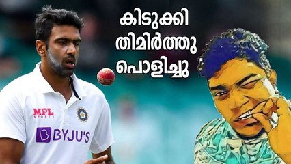 ഇന്ത്യയുടെ എക്കാലത്തെയും വലിയ ജയം Major Milestones | Oneindia Malayalam