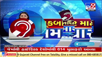 Special Bulletin For Deaf And Mute _Tv9News