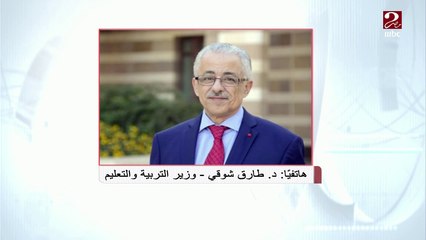 د. طارق شوقي يفاجئ مهند بمداخلة على الهواء في #صباحك_مصري