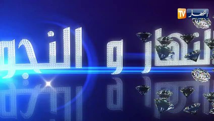 النهار والنجوم: أخبار الفن والمشاهير