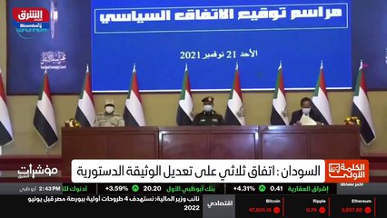 ...أنا قدمت مسودة النصوص تضمنت مقترحات بشأن...