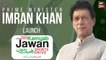 Prime Minister Imran Khan addresses the Inauguration Ceremony of Kamyab Jawan Sports Drive