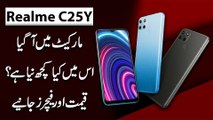 Realme C25Y market mein agya, ismei kia kuch naya hai? Qeemat aur features janiye