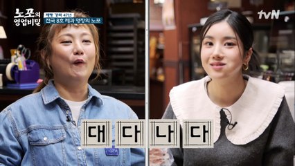 보기만 해도 행복한 예쁜 은비의 먹방 >.