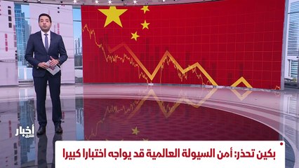 ...تل أبيب تجدد الدعوة للنظر في الخيارات ال...