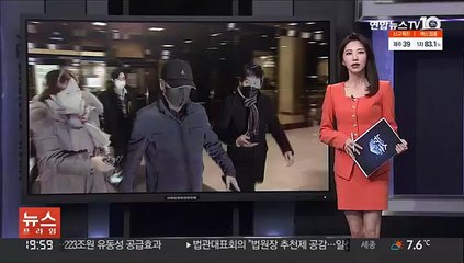 '세무조사 무마 청탁 뒷돈' 윤우진 내일 영장심사