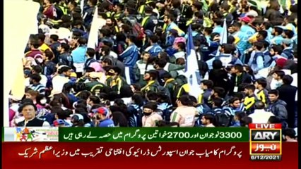 ARY News | Bulletin | 3 PM | 6th December 2021