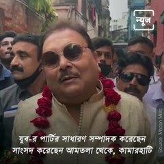 TMC Leader Madan Mitra Releases His First Rabindra Sangeet Album On His Birthday