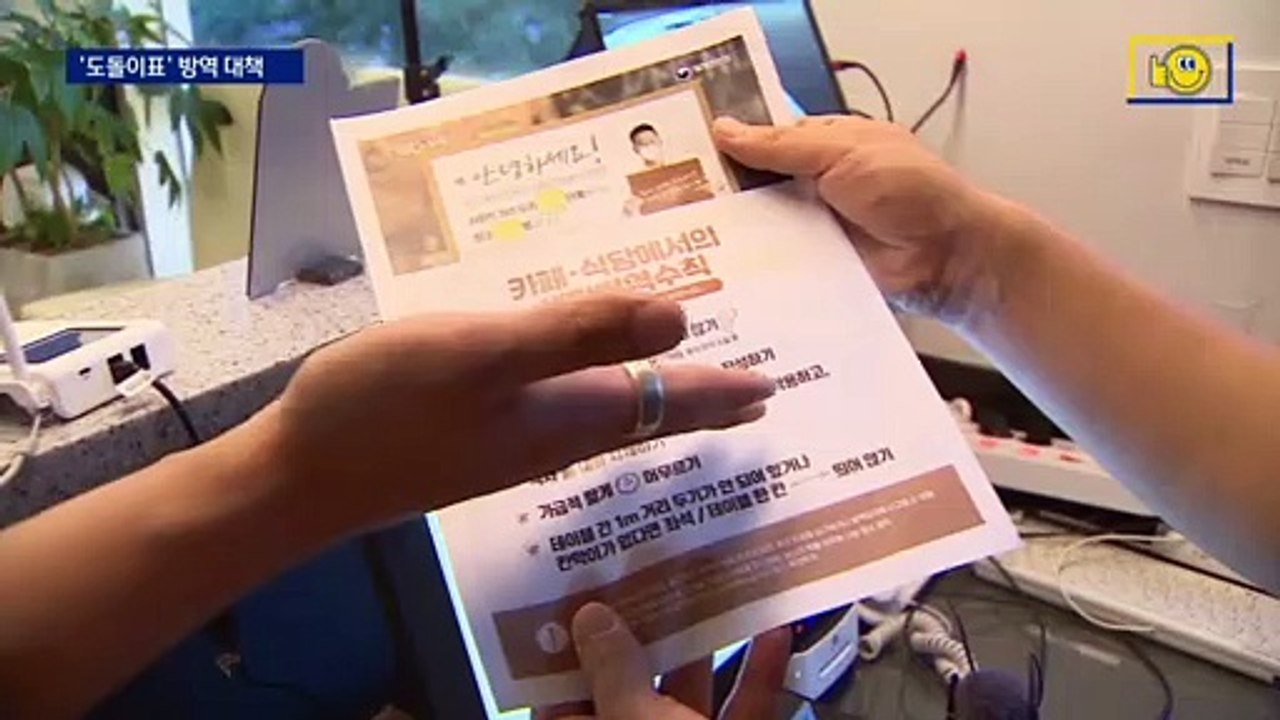 병상·인력 부족 1년 전과 ‘판박이’…같은 대책만 반복