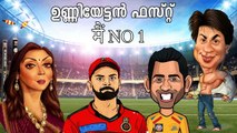 IPL 2022: Rating and Ranking the actual player retentions for all teams | Oneindia Malayalam