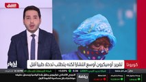 ...اللجنة المصرفية بمجلس الشيوخ في وقت سابق...