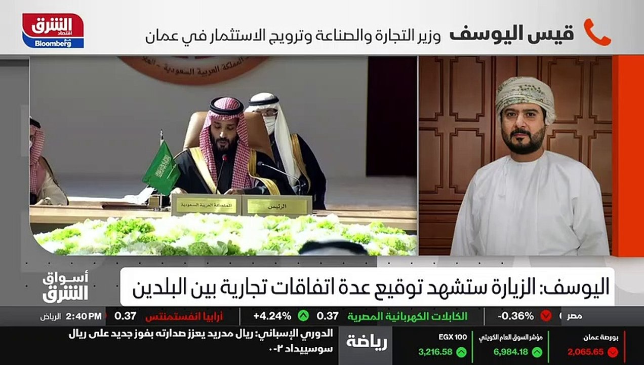 ...شركة ارامكو الى التجارة مع شركة اوكيلو ف...