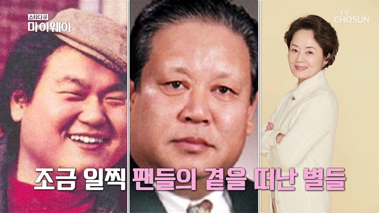 【최고의 순간】 두근두근 모자상봉❣ 드라마 종영 이후 20년 만에 투샷 TV CHOS...
