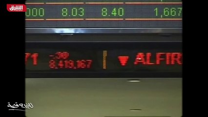 ...كرية والأمنية كانت حياة قاسية بلا شك صقر...