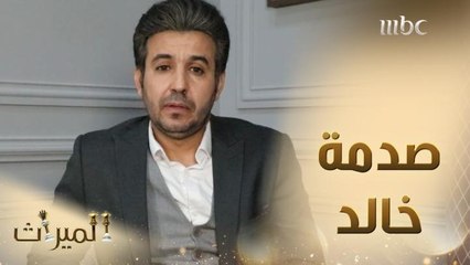 أنا مصدوم للحظة هذي