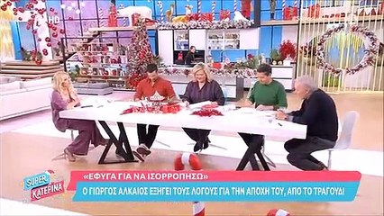 Ο Μικρούτσικος αποθέωσε τον Γιώργο Αλκαίο – Το άγνωστο περιστατικό και η σχέση τους