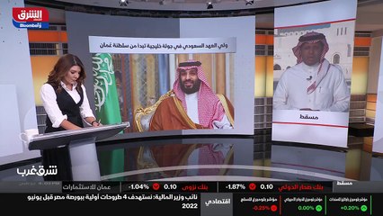 ...من المسؤولين السعوديين ورجال الاعمال حيث...