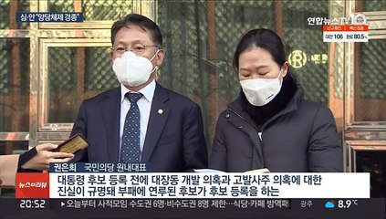 심상정·안철수 "양당체제 경종"…제3지대 동력 커질까
