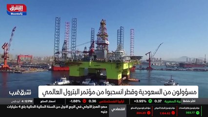 ...فكان من المتوقع ان يحضر مسؤولون من السعو...