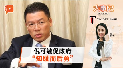 百格大事纪｜走私烟酒十万火急 倪可敏：每年损失50亿