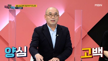 전업 주부인 윤영미의 남편! 집안일 제대로 하는 게 없다?