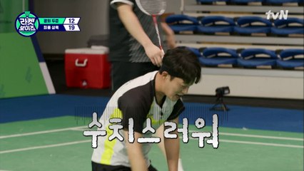 두준아.. 너 하이라이트잖아♥ 수비하다가 현타 온 윤두준 ㅠㅠ (feat. 동원이의 응원)